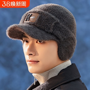 男士帽子男款冬季冬天护耳防风雷锋帽棉帽防寒加绒加厚针织毛线帽