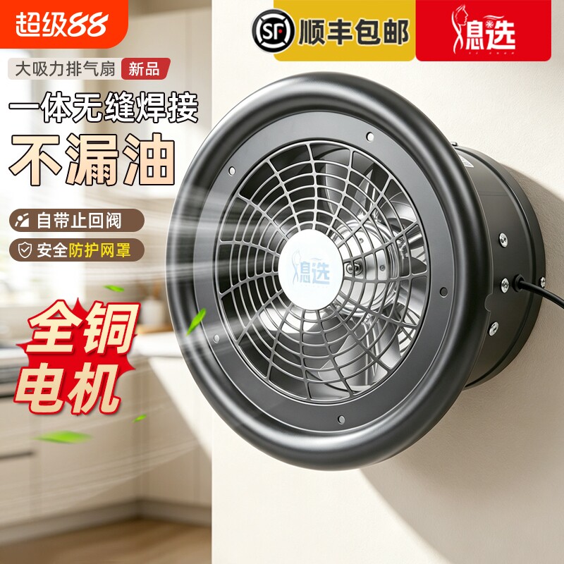 圆形嵌入式排气扇厨房墙壁管道排风机强力排风扇抽烟机墙排换气扇