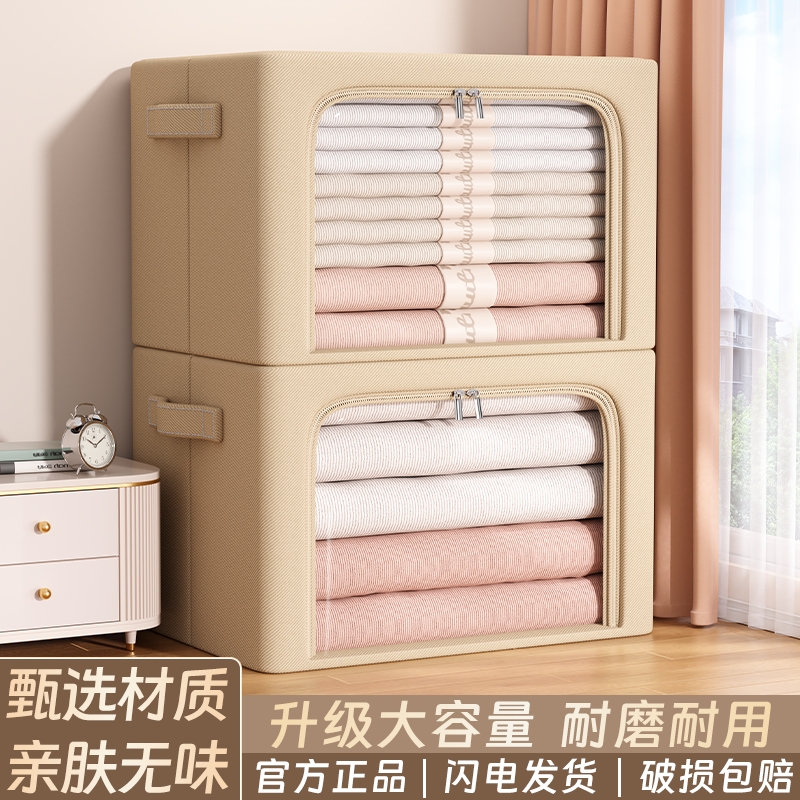 衣物收纳必备阳离子收纳箱
