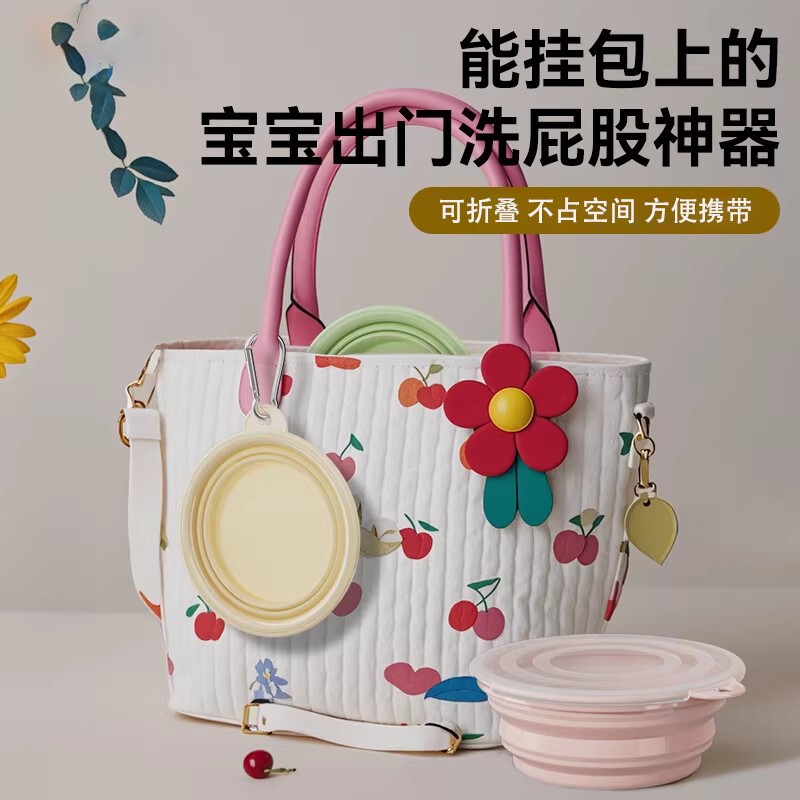 婴儿可折叠洗脸盆外出洗屁股神器新生宝宝脸盆儿童盆小脸盆子便携