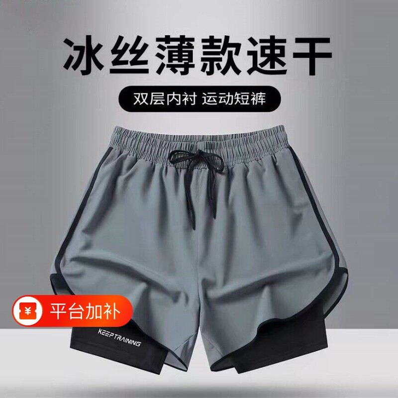 男士运动短裤跑步2026新款夏季马拉松田径速干内衬训练健身三分裤