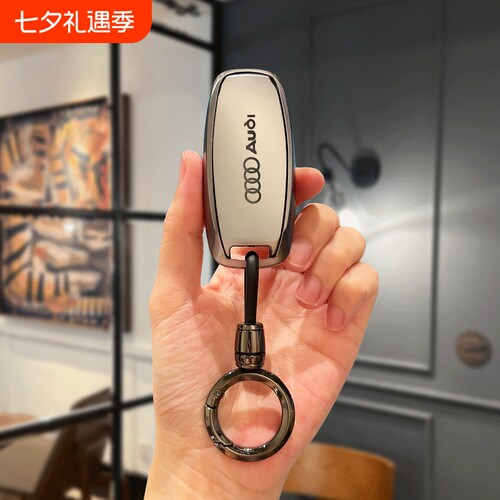 新款奥迪A6L钥匙套A3商务A7包