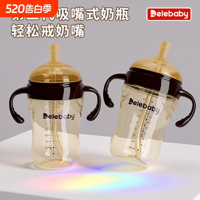 世喜适配儿童吸管杯宝宝直饮吸管水杯奶瓶牛奶杯1一2岁以上奶嘴