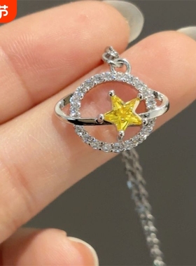 星球黄色星星项链黄星邱鼎杰吊坠个性精致潮流高级感时尚百搭
