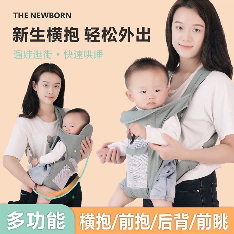 婴儿背带轻便四季多功能四合一小月龄宝宝外出骑车抱娃神器腰凳