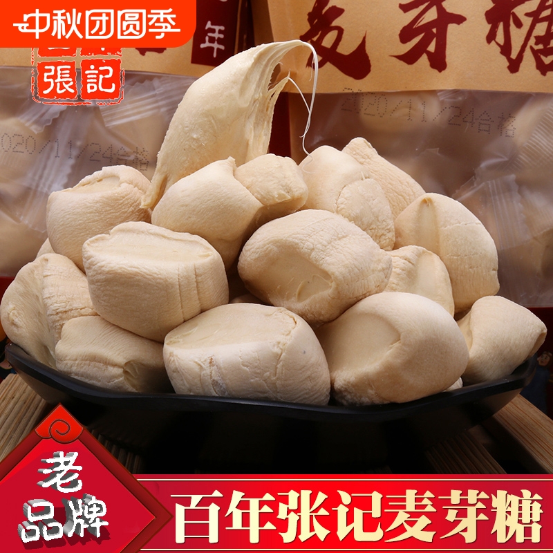 百年张记正宗怀旧原味麦芽糖纯手工糖瓜米糖童年饴糖叮叮糖