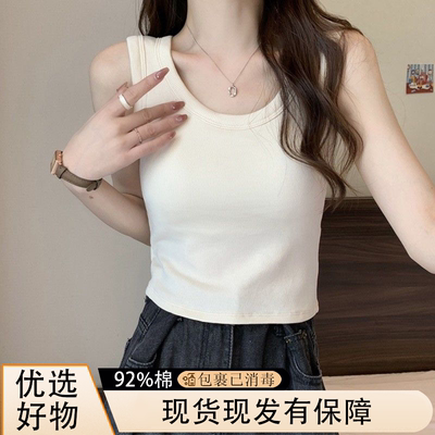 西装内搭螺纹纯棉白色吊带背心女
