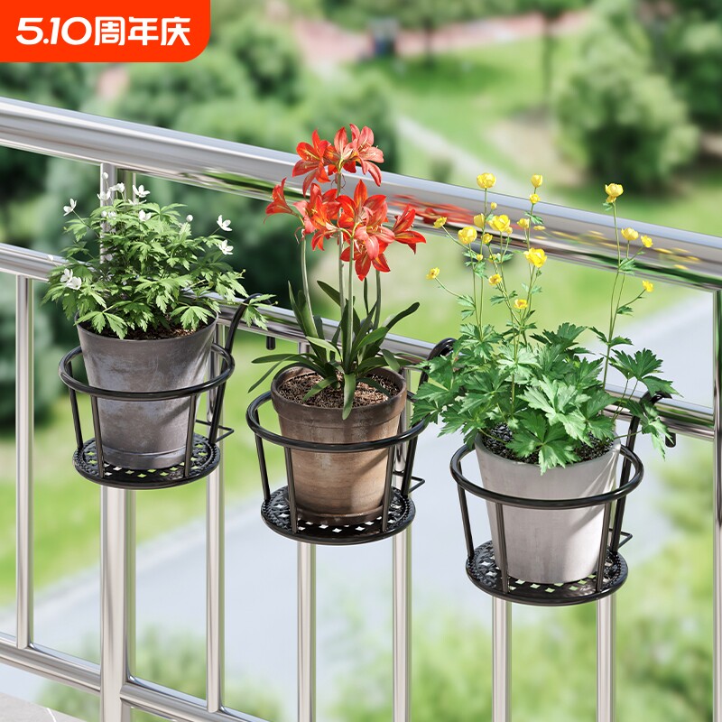 阳台花架置物架花盆托架铁艺悬挂栏杆挂式护栏窗台户外庭院花架子