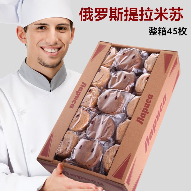 俄罗斯迷你提拉米苏蜂蜜奶油千层甜品蛋糕早餐整箱3000克零食好吃