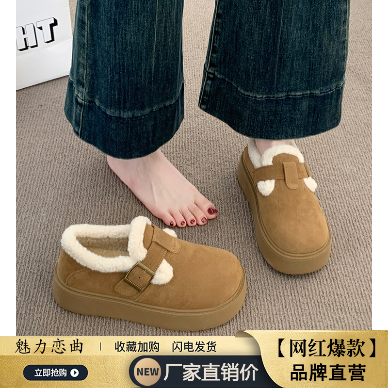 厚底加绒豆豆勃肯鞋女2025新款秋冬季乐福鞋博肯棉鞋子保暖雪地靴
