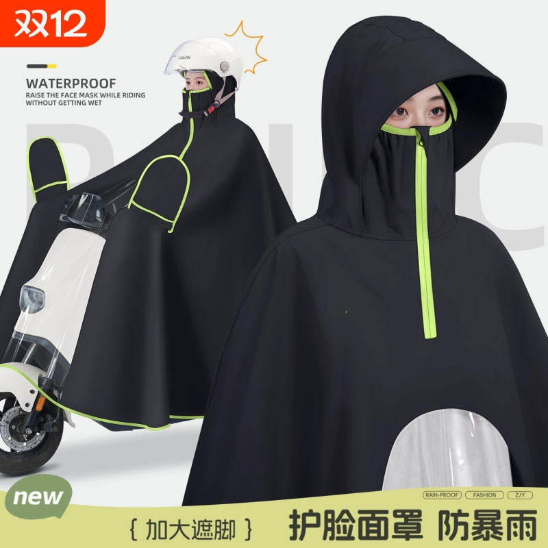 雨衣电动车电瓶摩托车加大加厚成人长款全身防暴雨专用男女款雨披