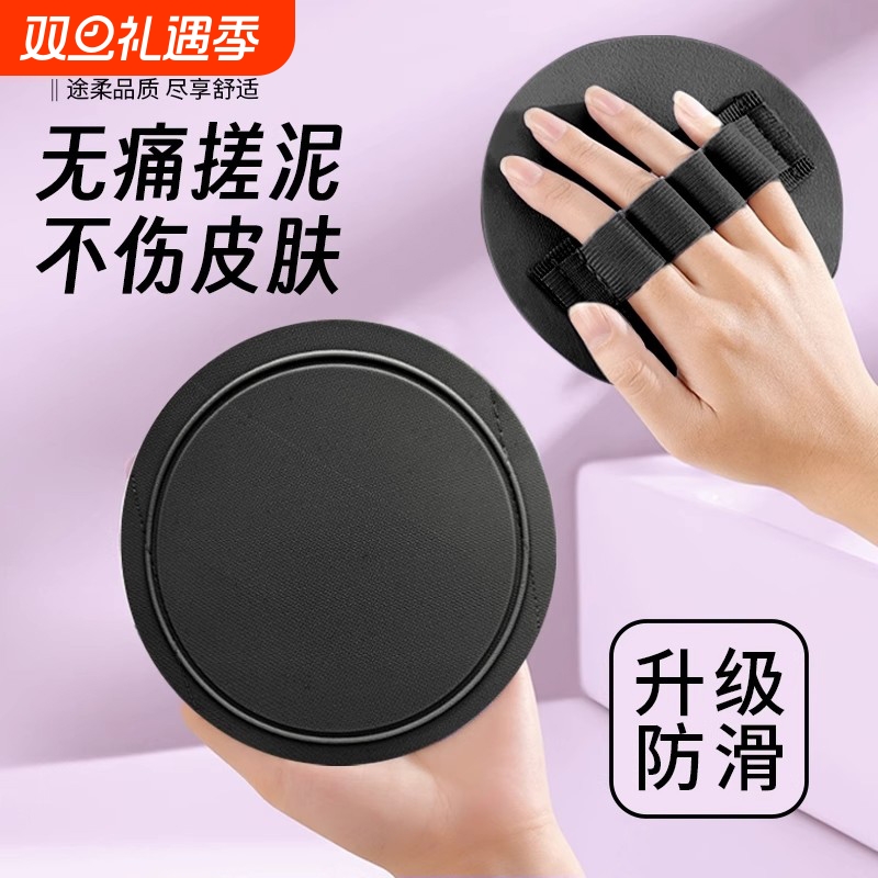 搓澡皮子圆饼洗澡升级款女士搓背无痛专用同款搓泥神器东北搓澡巾