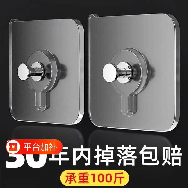 无痕挂画神器免打孔挂钩无痕钉强力承重相框专用钉墙上粘钩免钉