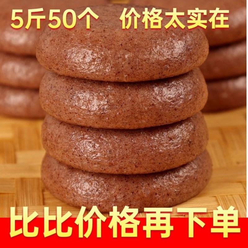 不点后悔正宗高粱糍粑不加糖营养粗粮饼五谷杂粮粑粑年糕糯米糍,粮油调味/速食/干货/烘焙,年糕/糍粑,淘宝优惠券,粉丝福利购,淘宝优惠卷