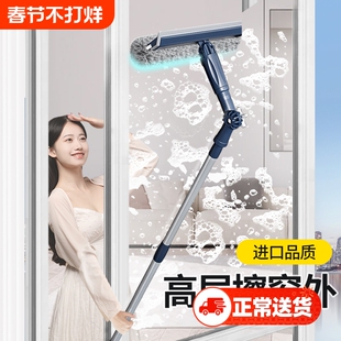 2025新款擦玻璃神器家用高层窗外专用伸缩杆双面擦窗家政清洁工具