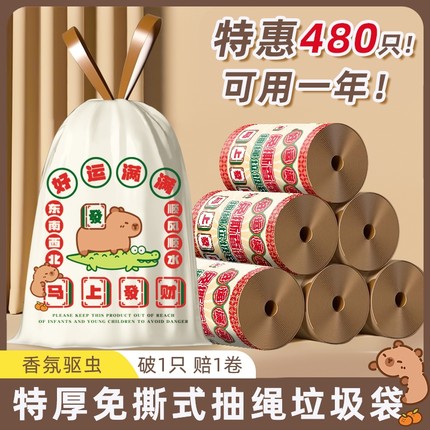 大号抽绳垃圾袋家用加厚手提式免撕厨房专用塑料袋特厚超厚清洁袋