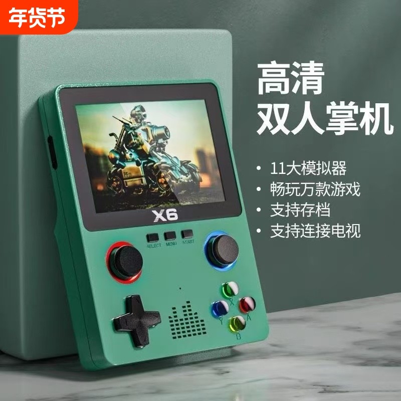 新款游戏机掌机益智彩屏玩具8090怀旧万款游戏模拟双人连电视投屏