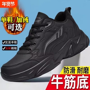 李宇新运动鞋男秋冬季加绒牛筋底跑步鞋青少年学生保暖加厚棉鞋