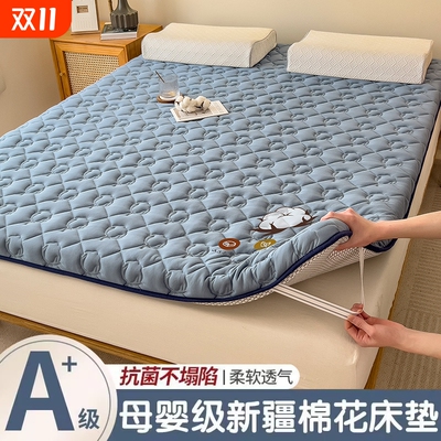 棉花床垫家用软垫床褥垫榻榻米垫子褥子宿舍学生单人租房专用垫被