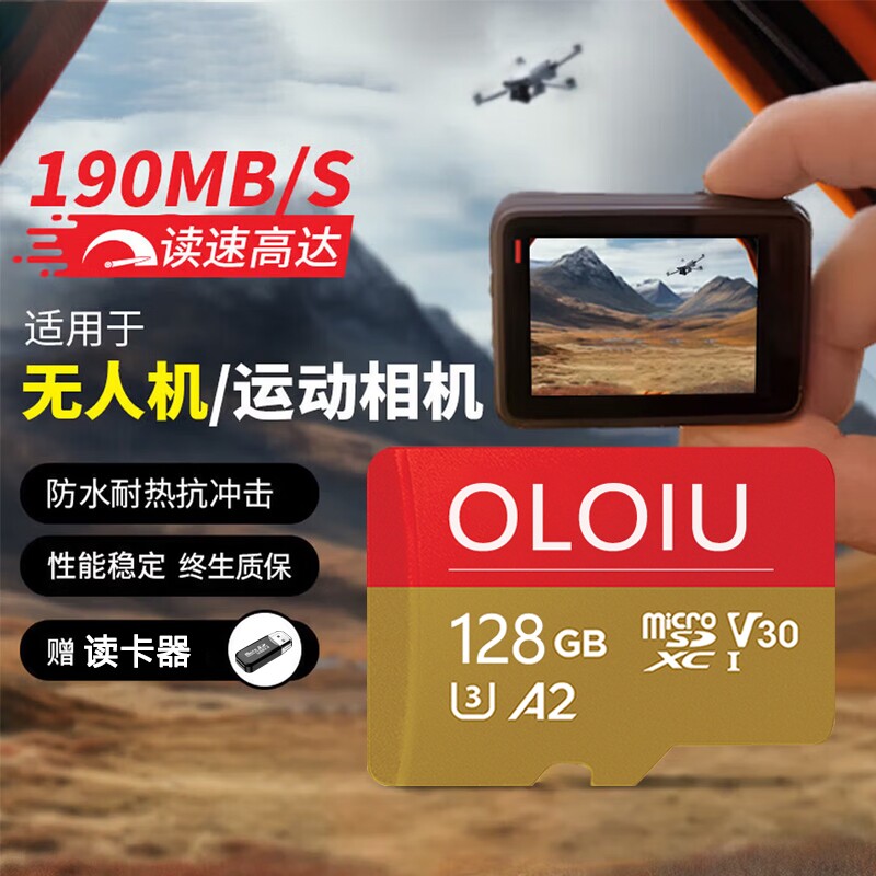 适用大疆Action4运动相机512G专用高速SD储存卡256g