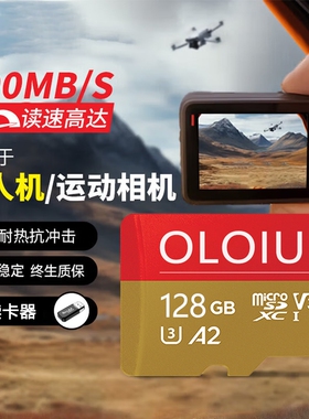 适用大疆Action4运动相机512G专用高速SD储存卡256g闪存TF高速卡