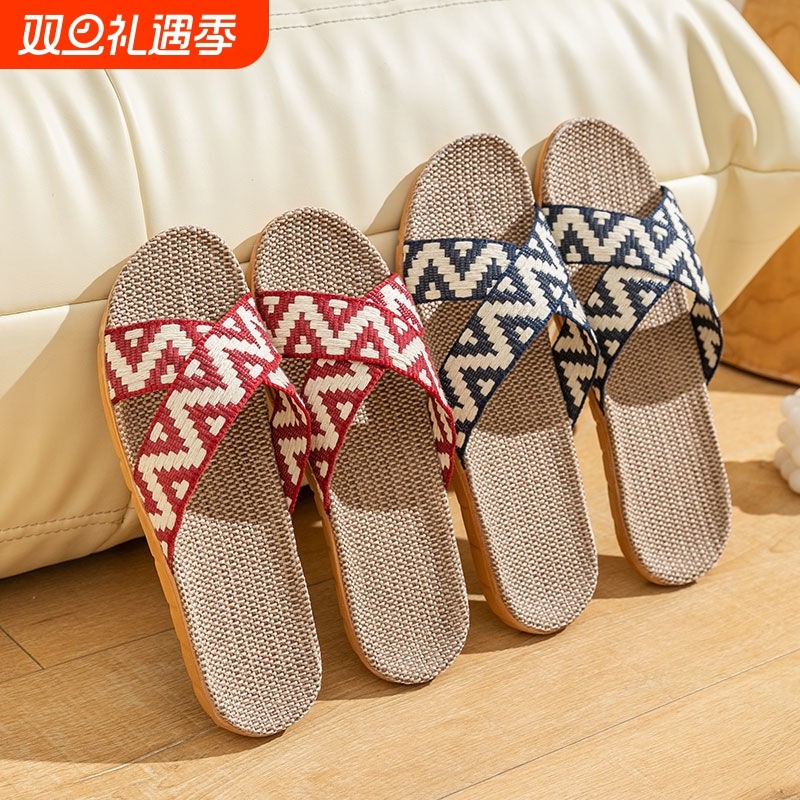 家用拖鞋室内亚麻透气不臭脚女士居家四季软底防滑凉拖男夏天编织