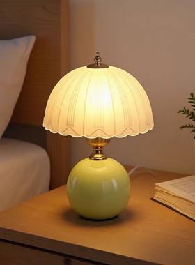 水母台灯高级感中古浪漫奶油氛围灯卧室床头灯小夜灯客厅陶瓷遥控