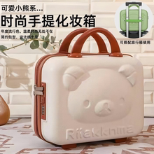 小型14寸手提化妆箱女收纳箱包迷你化妆包小熊密码行李箱可爱卡通