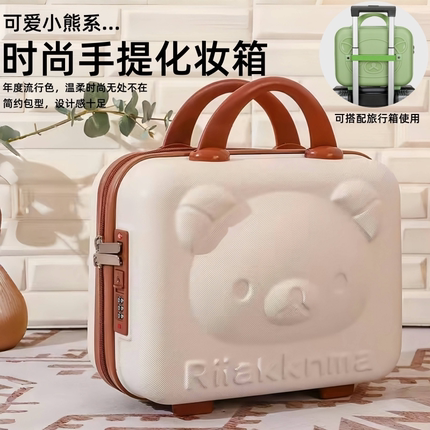 小型14寸手提化妆箱女收纳箱包迷你化妆包小熊密码行李箱可爱卡通