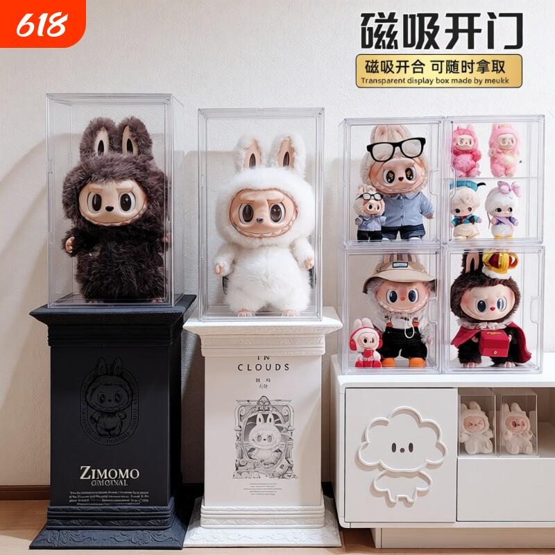 大天使labubu展示盒亚克力透明防尘罩娃娃公仔大首领拉布布展示柜