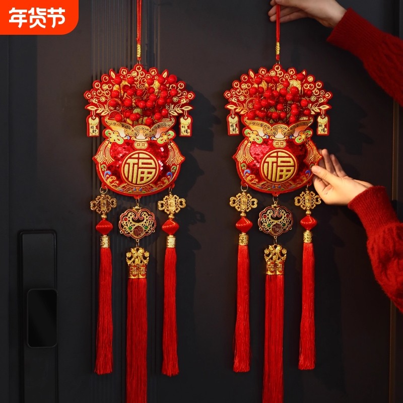 2026马年过年新年装饰挂件喜庆年味挂饰客厅福字大门春节氛围布置