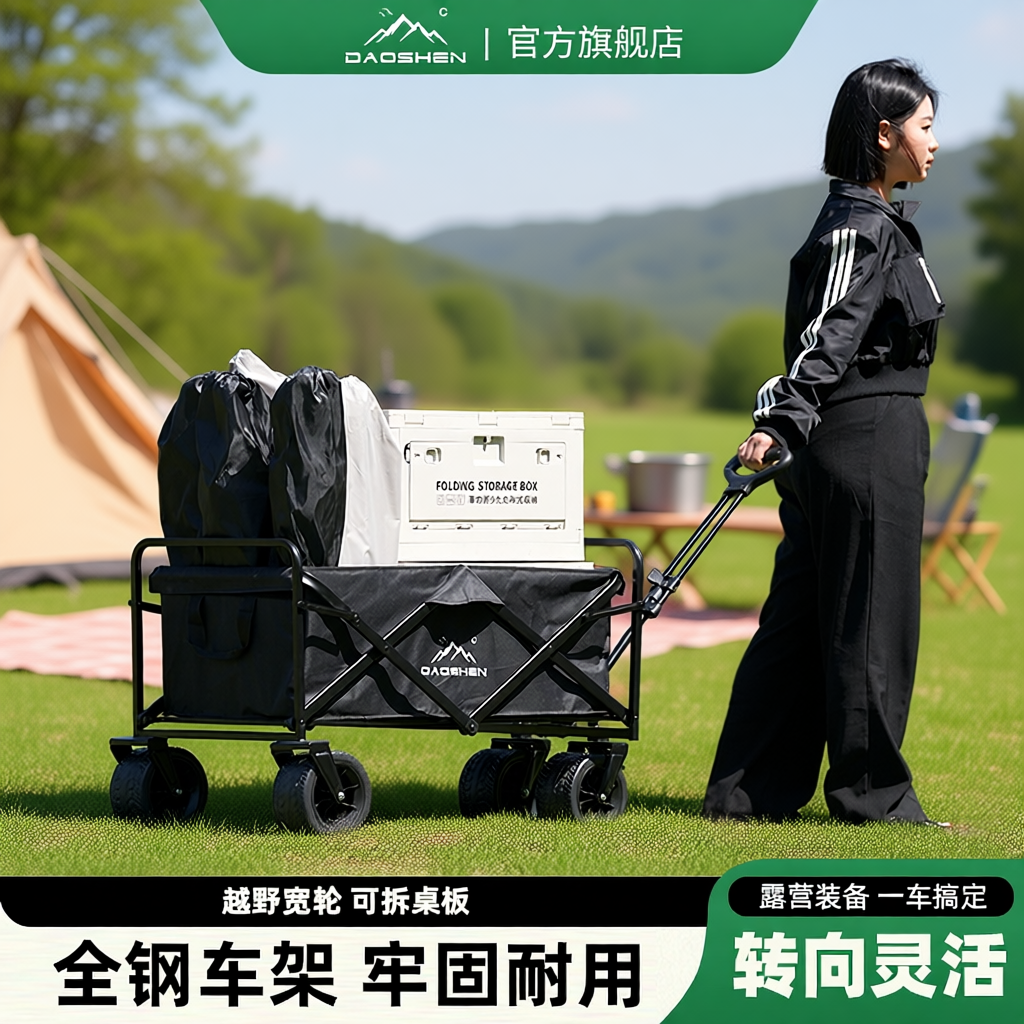 户外露营推车可折叠营地车儿童可躺便携式野营小拉车摆摊专用推车
