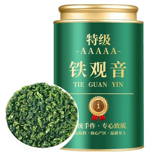 正宗安溪铁观音春茶兰花香新茶高山云雾乌龙茶浓香耐泡罐装250g