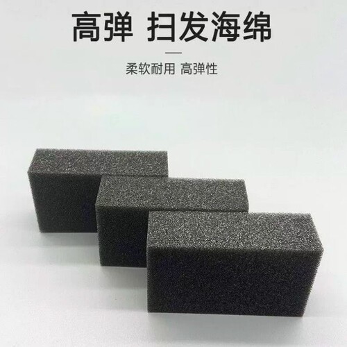海绵擦发廊专用理髲店清洁块高密度扫碎发软扫灰尘剃发剪发工具