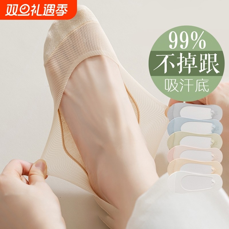船袜女薄款防滑不掉跟纯棉底高跟鞋单鞋夏天浅口隐形袜子吸汗超薄