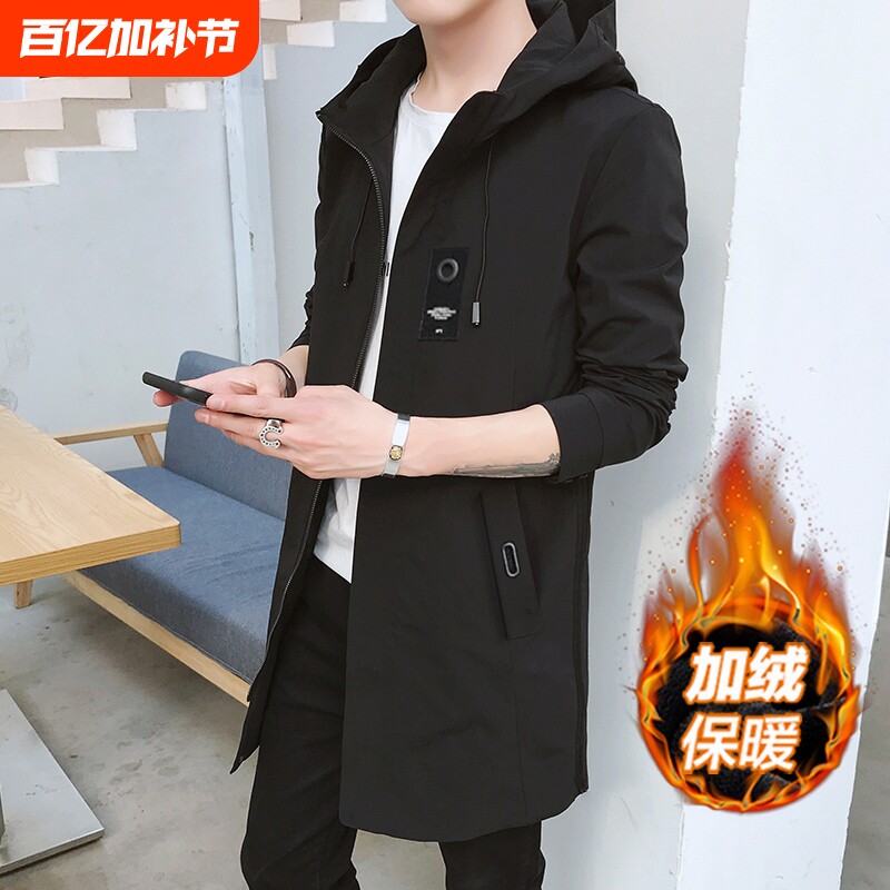 秋冬外套男加绒风衣中长款连帽夹克潮流披风韩版修身保暖冲锋衣男