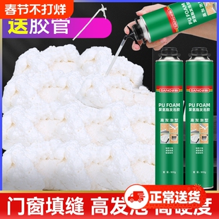 三和泡沫胶发泡胶填缝剂聚氨酯发泡剂填充膨胀防水补漏高密度缝隙