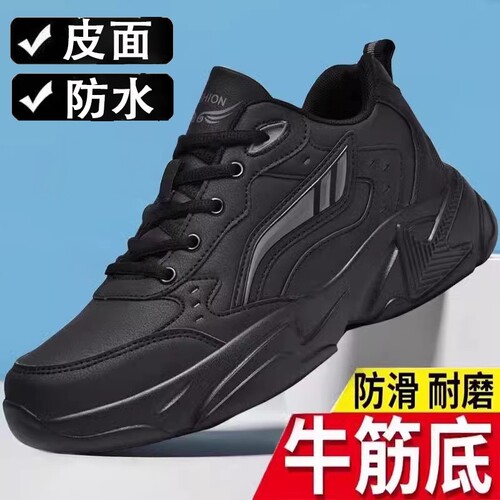 新跑步鞋男款秋冬牛筋底旅游鞋青少年运动鞋皮面加绒棉鞋减震轻便