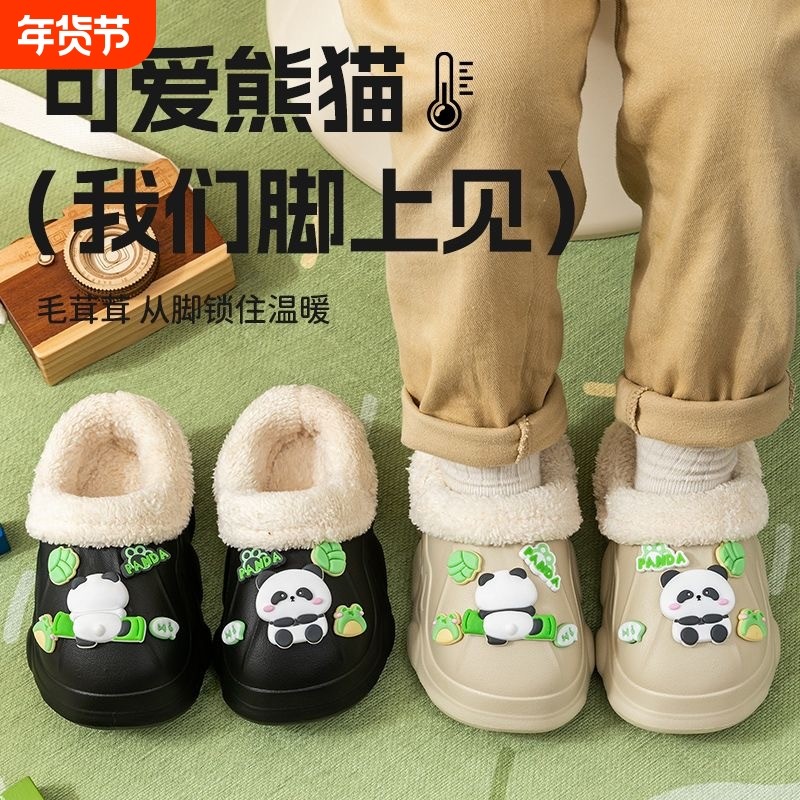儿童拖鞋棉亲子2025秋冬季宝宝拖鞋加绒加厚保暖防滑可爱熊猫卡通