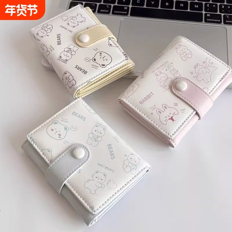 可爱小熊钱包女韩版小清新ins风印花三折短款钱夹卡包学生零钱包