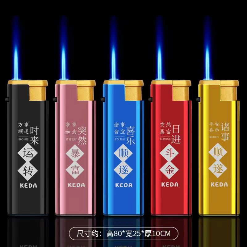 潮流金属外壳铁壳定做防风直冲打火机刻字印字印刷广告logo雕刻