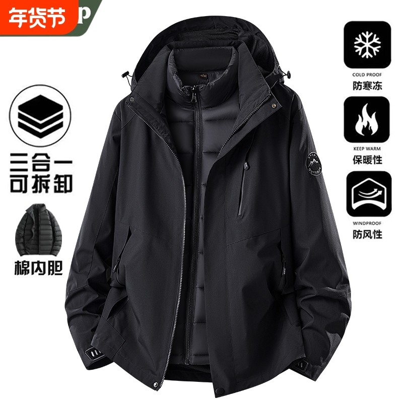 WASSUP JALYN三合一棉服冲锋衣男女款秋冬季2025户外加厚保暖外套,户外/登山/野营/旅行用品,冲锋衣,淘宝优惠券,粉丝福利购,淘宝优惠卷