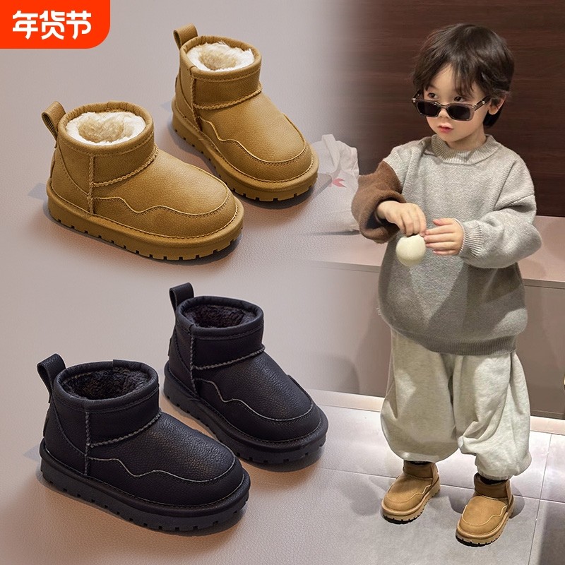 男童雪地靴防水防滑2025冬季新款儿童加绒加厚棉靴男孩东北大棉鞋,童鞋/婴儿鞋/亲子鞋,雪地靴,淘宝优惠券,粉丝福利购,淘宝优惠卷