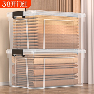 零件塑料周转箱收纳箱胶箱带盖食品级长方形透明大容量超大号