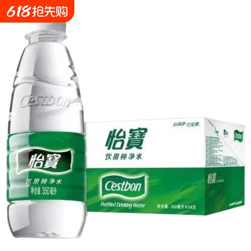怡宝纯净水饮用水350ml*24瓶整箱