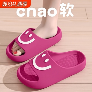 踩屎感拖鞋家居室内女款浴室2025洗澡夏季防滑新款情侣eva凉拖