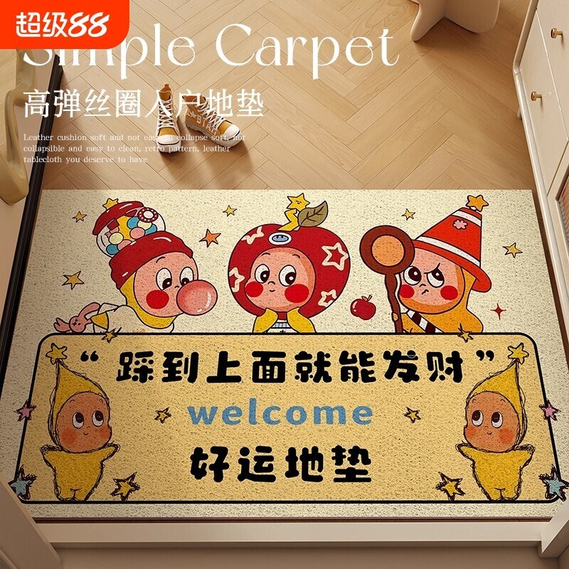 蜡笔小新入户门丝圈防滑地垫大门口踩脚垫进门玄关室外可裁剪地毯
