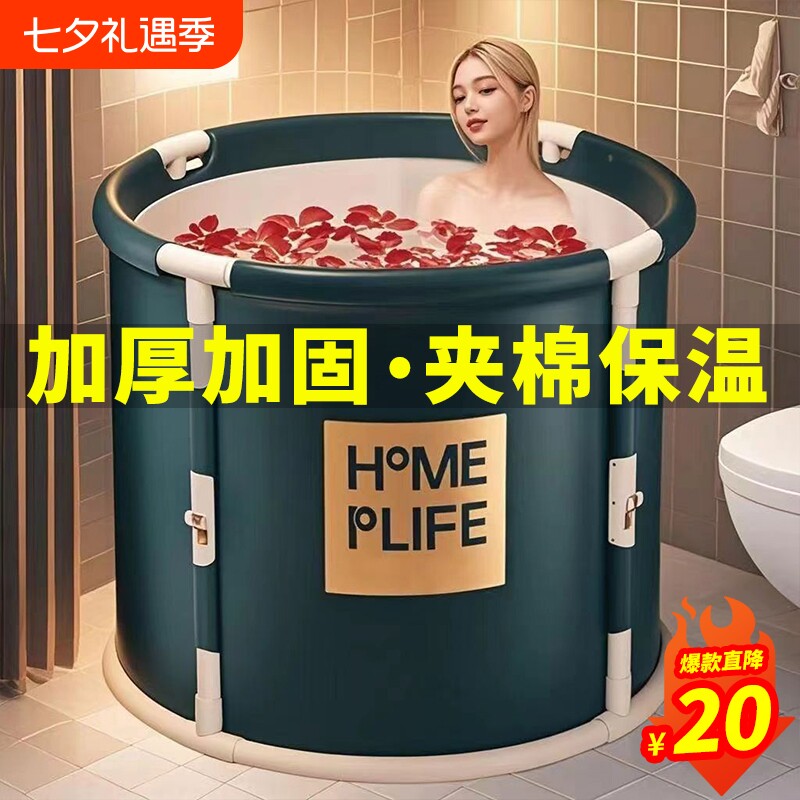 免安装折叠大容量沐浴桶