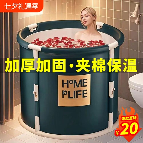 免安装折叠大容量沐浴桶