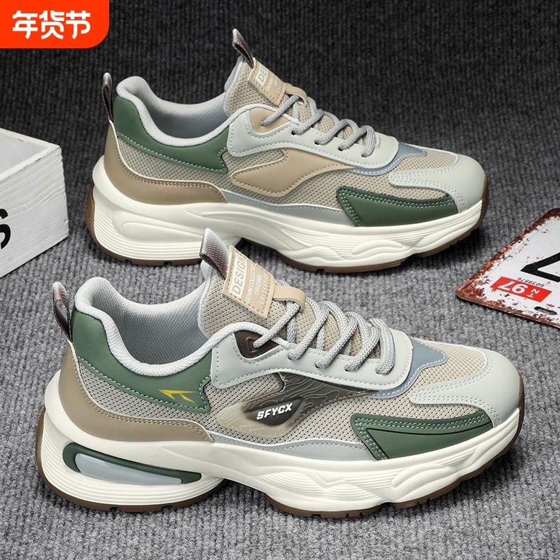 跑步鞋男2025秋季新款轻便跑鞋防滑软底透气网鞋减震休闲运动男鞋,流行男鞋,时尚休闲鞋,淘宝优惠券,粉丝福利购,淘宝优惠卷